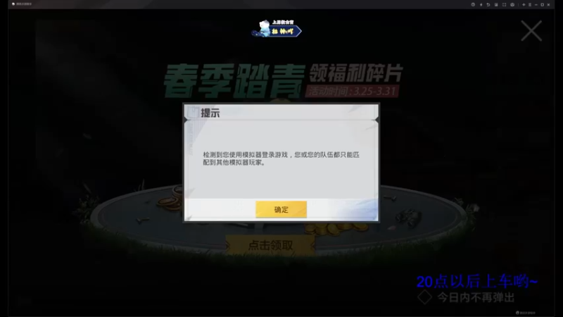 【2022-03-26 18点场】你看着办吧哼：【钻石双倍】可可爱爱没有脑袋哼