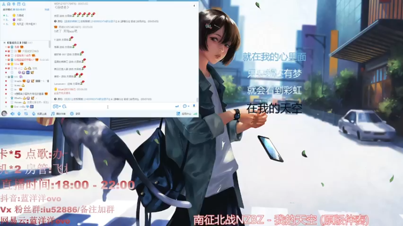 【2022-03-27 00点场】蓝洋洋ovo：仙音杯加油 还是一如既往的紧张