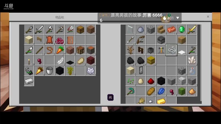 嘻嘻小意思发布了一个斗鱼视频2022-03-27