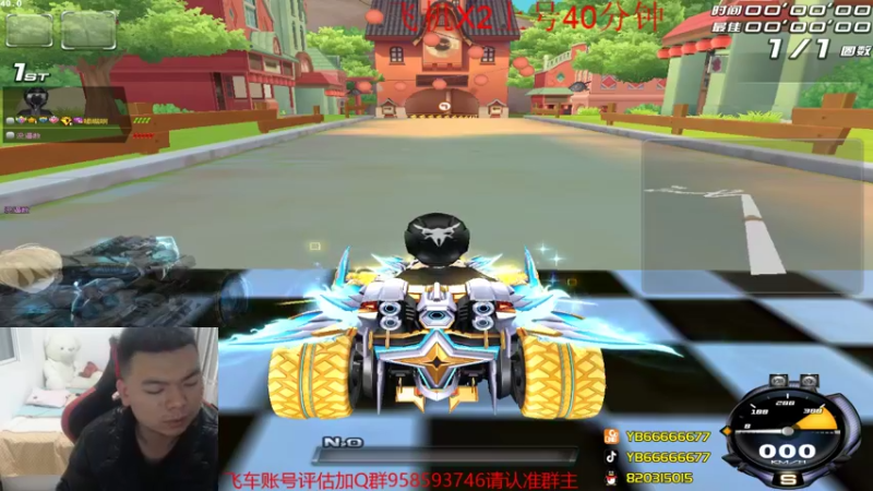 【2022-03-26 22点场】BN丶严斌：歪上好，起飞了哦，走起。