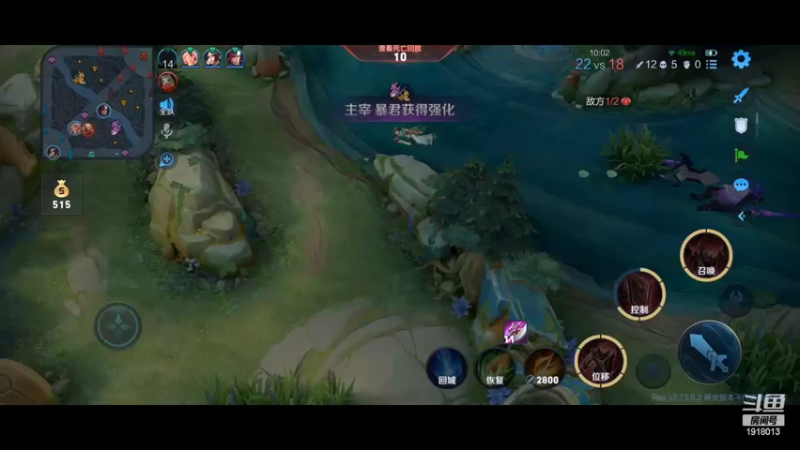 【2022-03-27 06点场】苏打锋：边惩蒙恬高地一打五