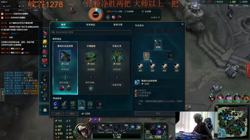 【2022-03-23 14点场】Yfqaq：佐伊男刀天花板 7点训练赛