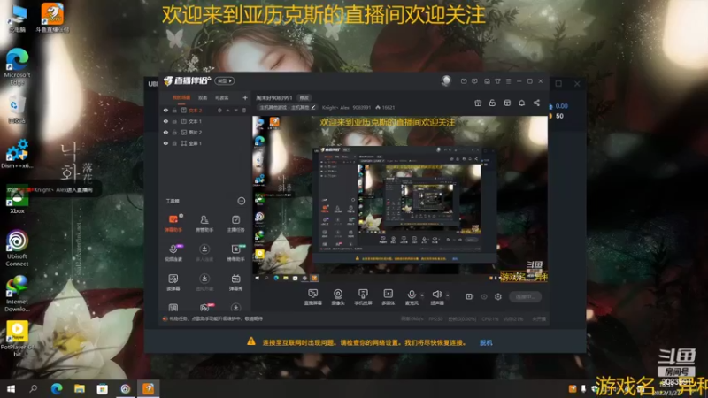 【2022-03-27 18点场】Knight丶Alex：周末好9083991