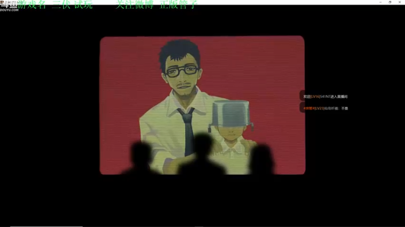 【2022-03-27 16点场】正版管子：【管子】吞噬·另类高能搞笑主播