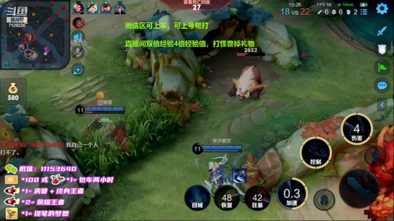 【2022-03-27 21点场】HK提笔：国一司马懿云中君五排带粉