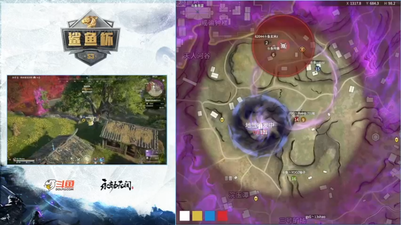 【2022-03-27 17点场】dudu4e嘟师傅：【解说嘟师傅】鲨鱼杯S3