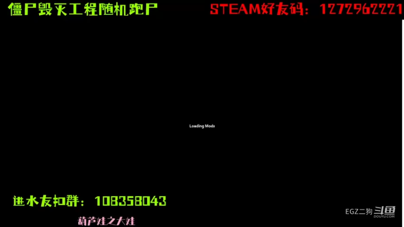 EGZ二狗的精彩时刻 20220326 22点场