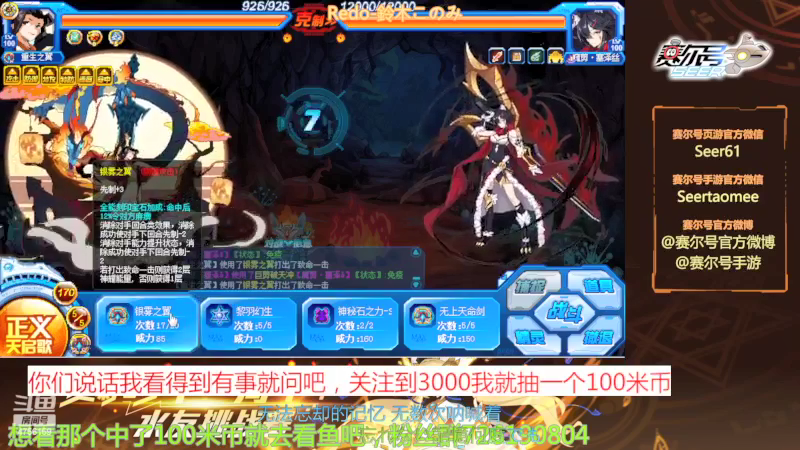 【2022-03-26 08点场】赛尔王007：赛尔号PVE和PVP