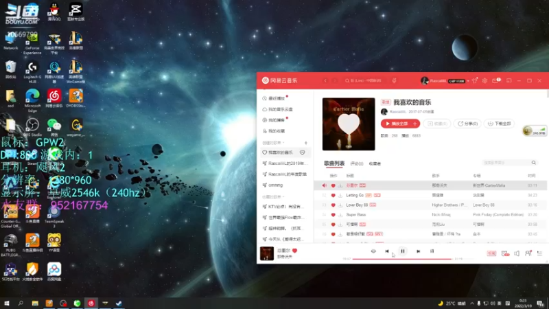【2022-03-19 00点场】海洋0cean：好好直播！！！ 10569799