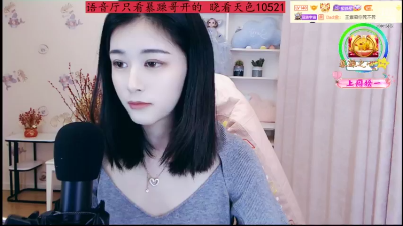 【2022-03-23 23点场】紫薇同学：钻石四倍亲密 打打卡叭