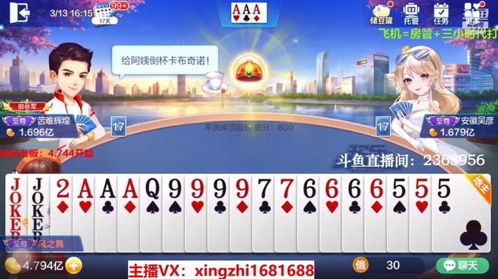 4125不洗牌：水友看到的是GG，我看到的机遇！这牌就非常稳！