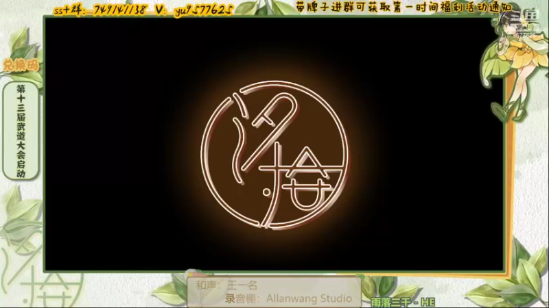 【2022-03-27 19点场】七忆鱼793：二服 亏了呜呜呜