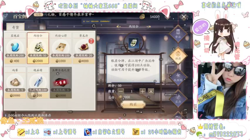 【2022-03-26 20点场】柚柚大魔王668：柚柚牌调号帮肝 童叟无欺~
