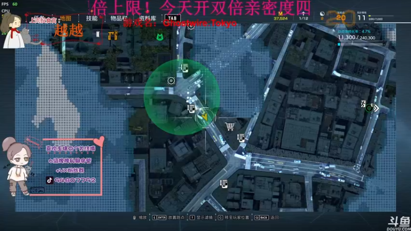 【2022-03-26 19点场】哦呦orz：【小奶团】四倍上限的双倍亲密度