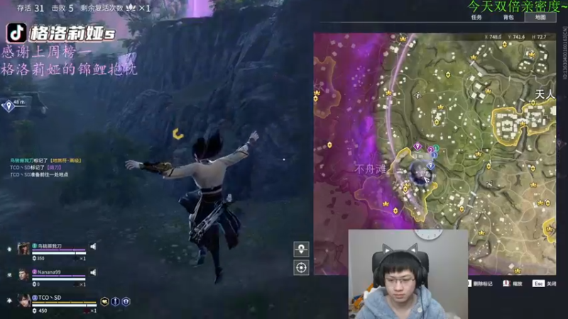 【2022-03-26 23点场】格洛莉娅S：冲冲冲冲冲！ 4912391