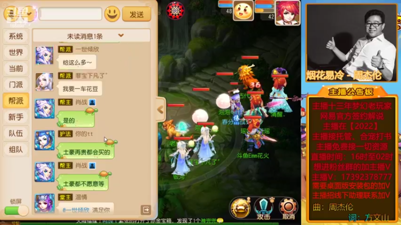 【2022-03-26 16点场】Emm花火：【2022】开区第二天冲冲冲！