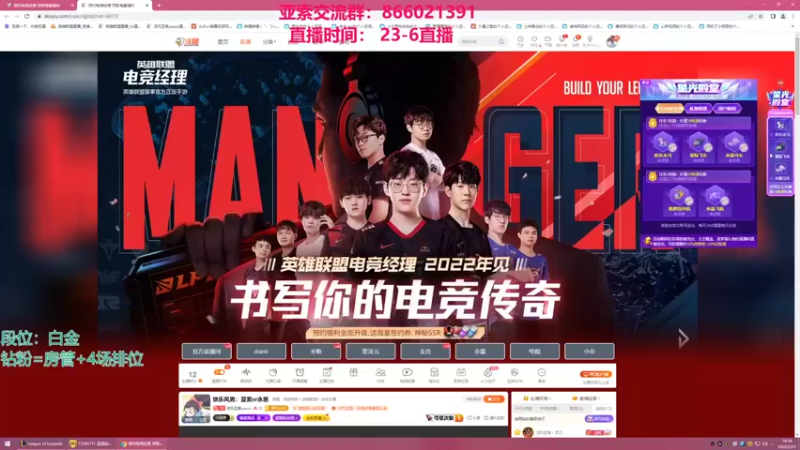 【2022-03-27 18点场】凉风亚索yasuo：快乐风男：亚索or永恩