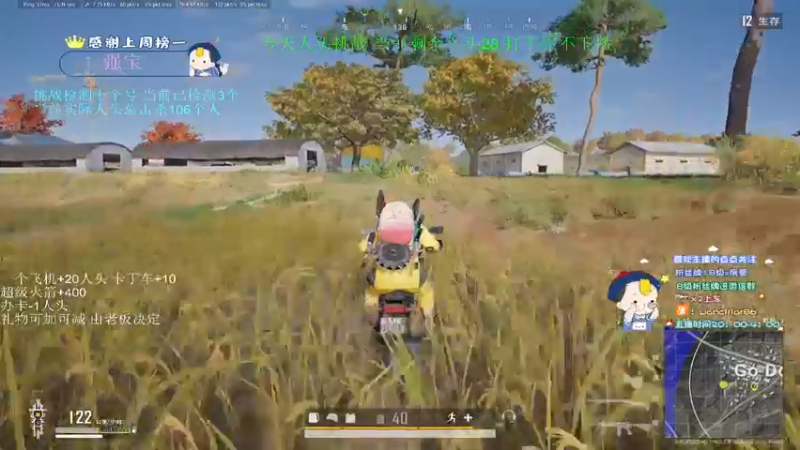 【2022-03-26 23点场】晚辞77：{双倍}今晚挑战检测十个号