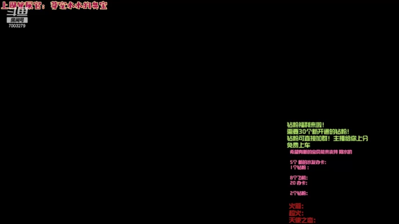 【2022-03-27 20点场】喜欢水水：是你要的姐姐吗 ！