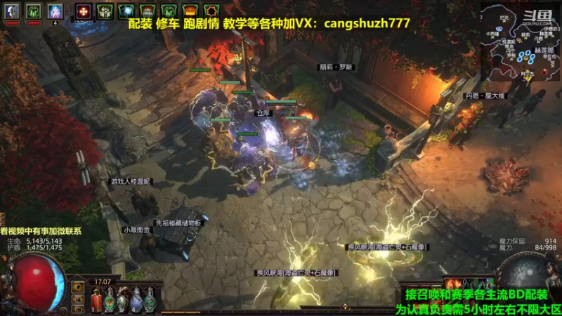 【2022-03-26 17点场】仓鼠召唤：主攻召唤 赛季最强BD专业配装