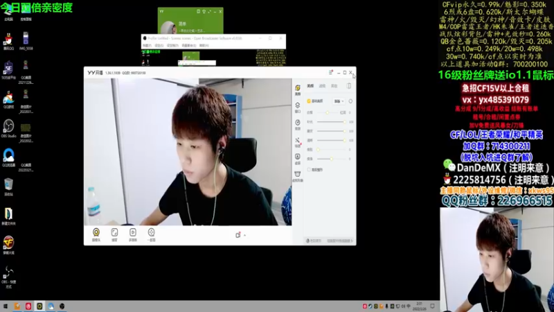 【2022-03-26 02点场】白鲨简单：四倍亲密度.生日会~