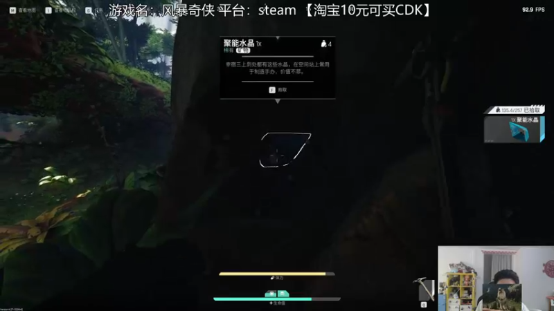 【2022-03-27 16点场】高冷知性暖心囧：新游风暴奇侠刺激紧张