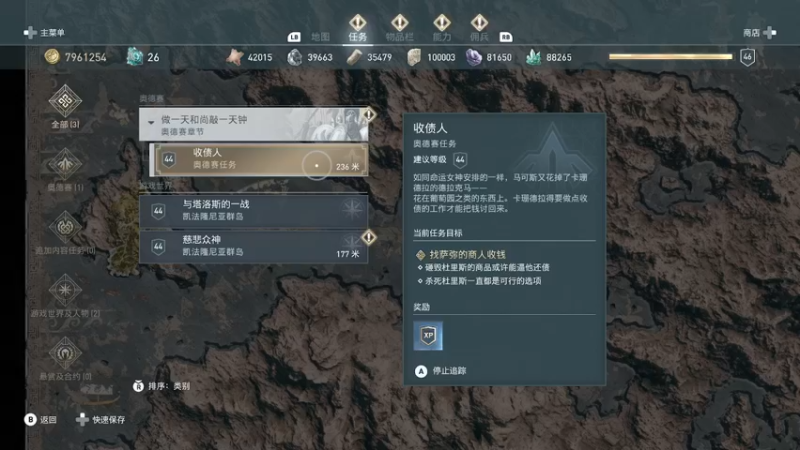 【2022-03-27 00点场】莫兮流年：新档-刺客信条-奥德赛 沉浸式游戏听歌