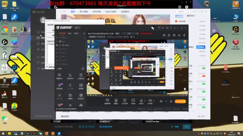 【2022-03-27 02点场】天灰灰qaq：峡谷1400分选手教你如何上王者