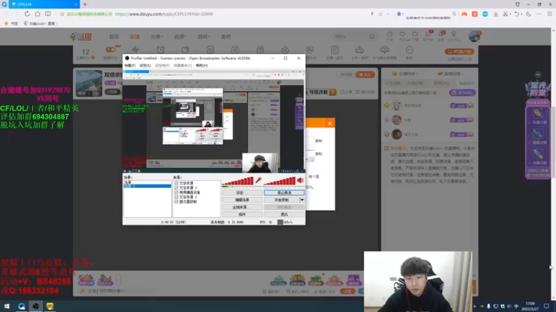 【2022-03-27 17点场】白鲨xiubi丶：开钻粉得永久~