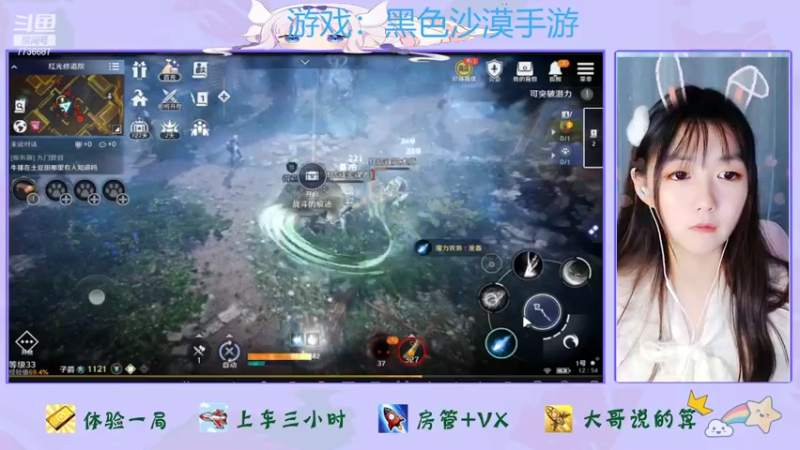 【2022-03-27 12点场】停留在雨中Cium：黑色沙漠国服先遣体验 7736687