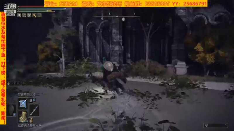 【2022-03-27 15点场】鹿城张翼德：老头环嗨起来