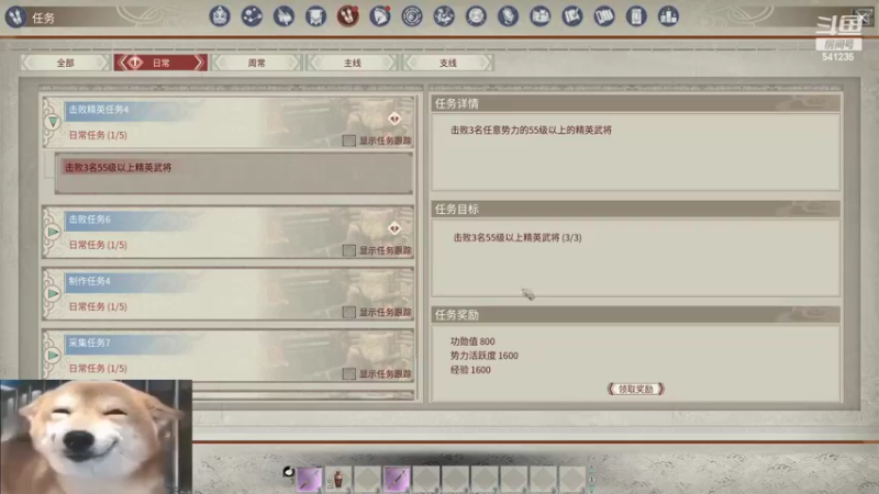【2022-03-23 18点场】彡里亖昂乄：嗓子发炎 话少