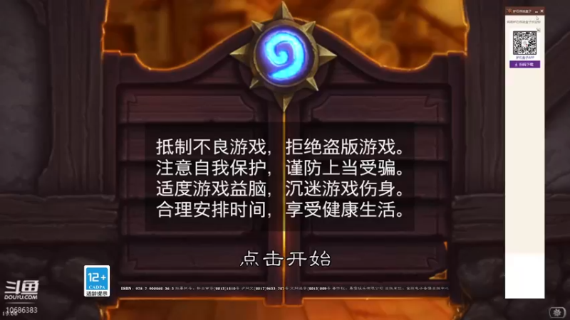 【2022-03-26 19点场】热心市民龙大：你的游戏室 10686383