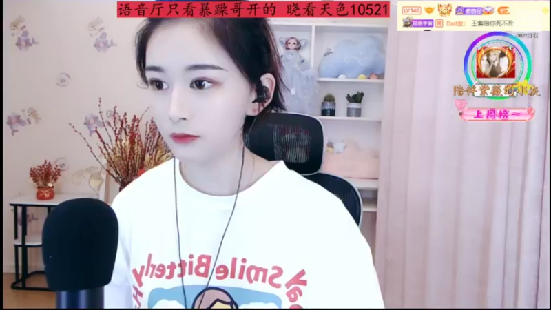 【2022-03-21 15点场】紫薇同学：如鹿归林 如舟靠岸 7009686