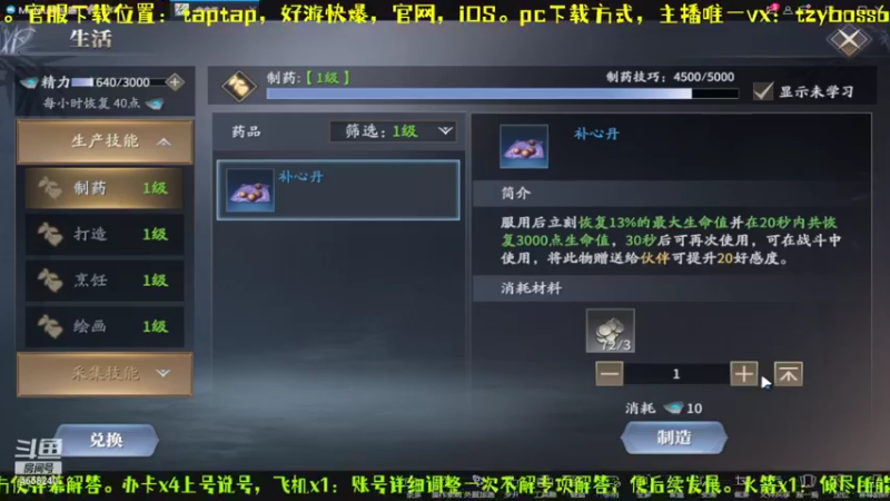 【2022-03-26 18点场】我就是青衣君吖：各种渠道皆可看号，耐心教学，做最细的人