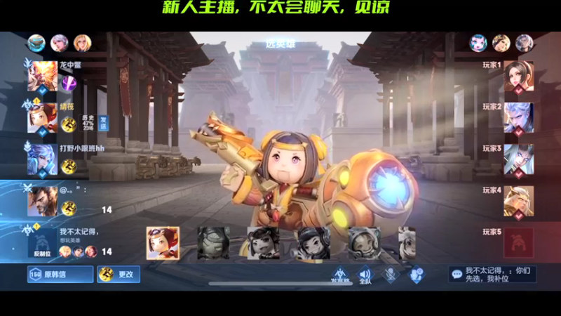 2直播回看