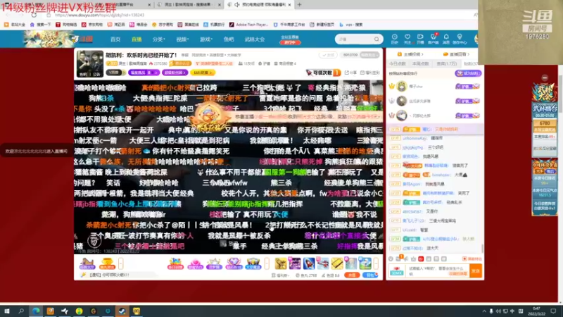 【2022-03-22 00点场】直播间最发抛的欣欣：赫本：送你三月的风