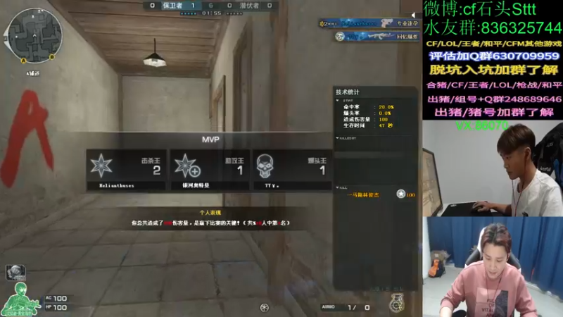 【2022-03-26 23点场】白鲨石头丶：开钻粉可得皮肤~~~