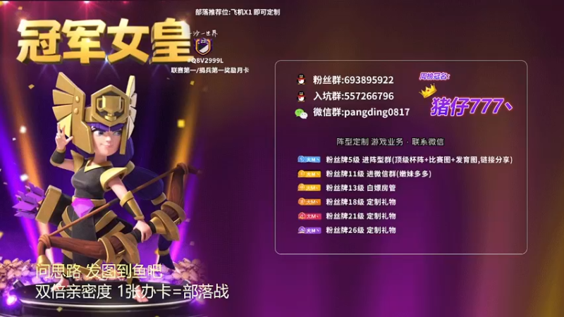 【2022-03-26 17点场】zzz大M丶：大M:双倍亲密度~顶级超蓝