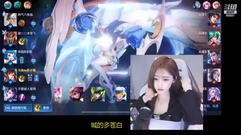 【2022-03-27 16点场】苏小懒38D：呆萌懒妹无敌射手嘎嘎乱杀