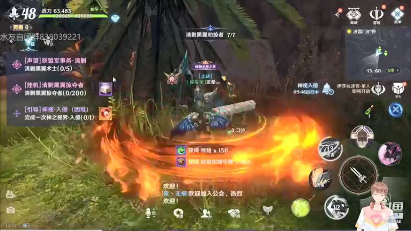 【2022-03-25 14点场】龙桑灬：无神之界~龙桑的自闭小屋