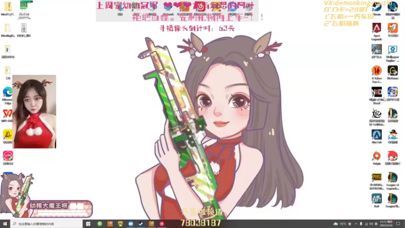 【2022-03-24 15点场】幼稚大魔王呀：今天双倍亲密度噢~