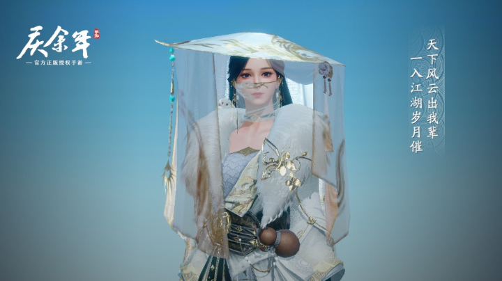 开服第一天庆余年给我的惊喜1