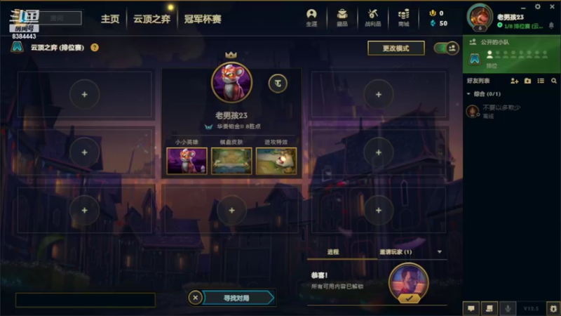 【2022-03-27 19点场】摘星又拿月：摘星又拿月的直播间