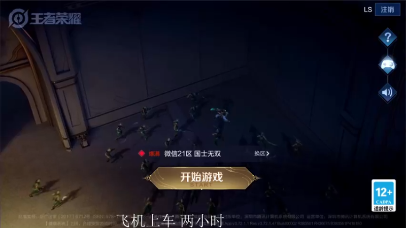 【2022-03-27 19点场】三炮zzz：斗鱼直播平台。 1591803