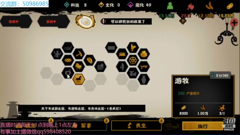 【2022-03-25 18点场】季末入云丶：无悔华夏第二天开干