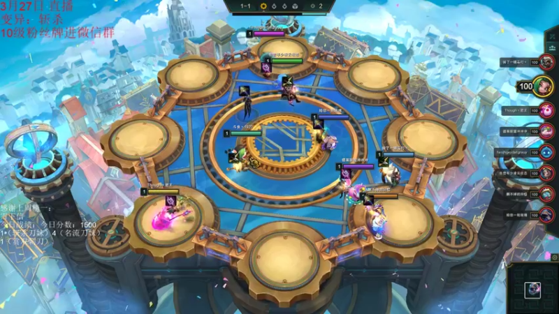 【2022-03-27 18点场】初音未来灰飞：1500冲1600！我来啦！