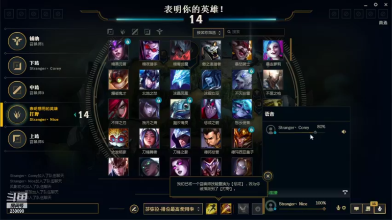 【2022-03-27 14点场】第一神牛丶久久大魔王：我要当泽丽绝活！！