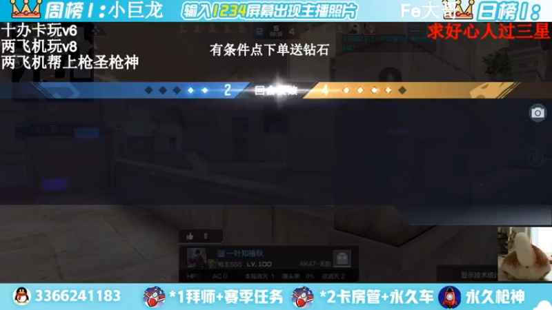【2022-03-24 23点场】一哲丶：新赛季一起上分 快来啊
