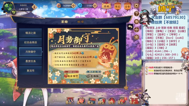 【2022-03-26 08点场】不麦书屋：【3喵】❤飒